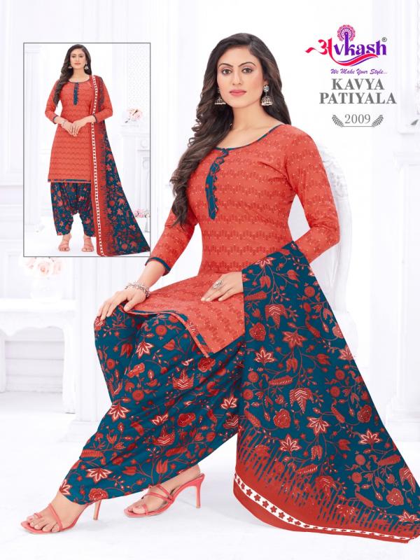 Avkash Kavya Vol-2 Cotton Designer Exclusive  Readymade Suit